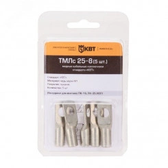 Наконечник кабельный медный луженый стандарта КВТ в мини-упаковке ТМЛс 25–8 (5 шт.) Наконечник кабельный медный луженый стандарта КВТ в мини-упаковке ТМЛс 25–8 (5 шт.)
