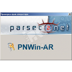 Модуль учета рабочего времени с генератором отчетов для ParsecNET 2.5