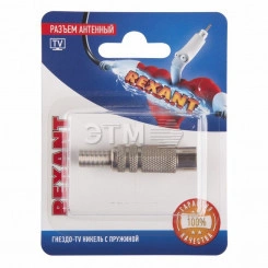 Разъем антенный на кабель, гнездо-TV никель с пружиной