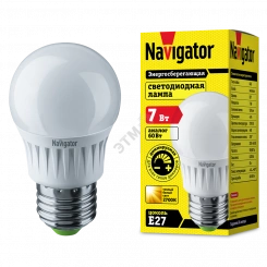 Лампа светодиодная LED 7вт Е27 диммируемая теплый шар