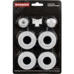 Комплект монтажный 1/2' для алюминиевых и биметаллических радиаторов 7 предметов (в блистере) Комплект монтажный 1/2' для алюминиевых и биметаллических радиаторов 7 предметов (в блистере)