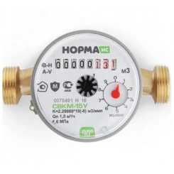 Водосчетчик универсальный 1/2' 80 мм с комплектом присоединения с ОК СВКМ-15У Водосчетчик универсальный 1/2' 80 мм с комплектом присоединения с ОК СВКМ-15У