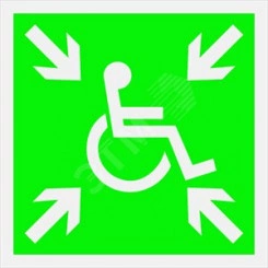 Наклейка Пункт (место) сбора МГН (Безопасная зона МГН) NPU-1818.E65 Наклейка Пункт (место) сбора МГН (Безопасная зона МГН) NPU-1818.E65