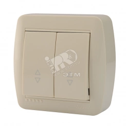 Демет Выключатель проходной двойной крем