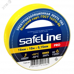 Изолента Safeline 15/10 желтый