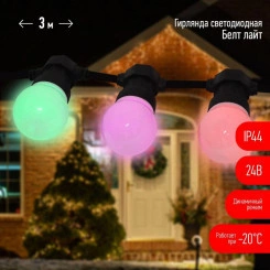 Гирлянда "Белт Лайт" 3м 10LED RGB шаг 30см мультиколор 24В каучуковая изоляция IP44 динамич.режим с контроллером и трансформ. ЭРА Б0047957 Гирлянда "Белт Лайт" 3м 10LED RGB шаг 30см мультиколор 24В каучуковая изоляция IP44 динамич.режим с контроллером и трансформ. ЭРА Б0047957