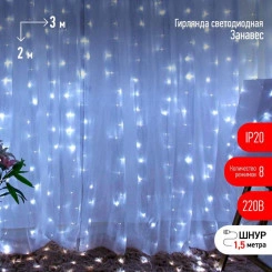 Гирлянда ENIGW - 320W дождь/занавес 3х2м 320 LED холодн. бел. 8 реж. 220В IP20 Эра Б0051874 Гирлянда ENIGW - 320W дождь/занавес 3х2м 320 LED холодн. бел. 8 реж. 220В IP20 Эра Б0051874