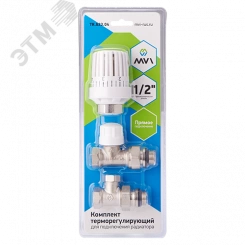 Комплект для подключения радиатора 3 в 1 терморегулирующий прямой 1/2' (TR.623.04)