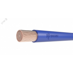 Провод силовой ПуГВнг(A)-LS 1х150 синий ТРТС
