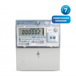 Счетчик электроэнергии CE102 R5.1 145-J однофазный многотарифный 5(60) класс точности 1.0 D+Щ ЖКИ оптопорт Мск