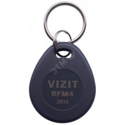 Модуль бесконтактный VIZIT-RFM4 для переноса памяти (VIZIT-RFM4)