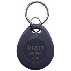 Модуль бесконтактный VIZIT-RFM4 для переноса памяти (VIZIT-RFM4)