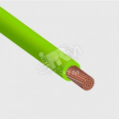 Провод НВ-4 0.35 розовый 600в Провод НВ-4 0.35 розовый 600в