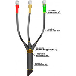 Муфта кабельная концевая 1ПКВ(Н)Тпнг-LS-3х(16-25)без наконечников