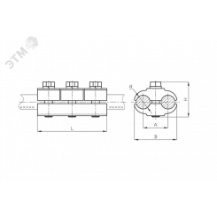 Зажим плашечный ПА-5-1