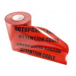 Лента сигнальная ''Осторожно кабель'' 300 мм х 100 м, цвет красныйхчерный
