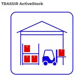 Программное обеспечение профессиональное для событийного видеоконтроля складских операций Программное обеспечение профессиональное для событийного видеоконтроля складских операций