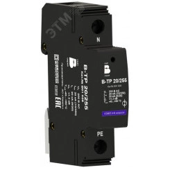 УЗИП СЕРИИ БЛИЦ-Т В-ТР 20/255 класса испытаний I+II, In=20 кА, Imax(8/20) = 50 кА, Uc = 255 В AC, Iimp (10/350) = 20 кА.