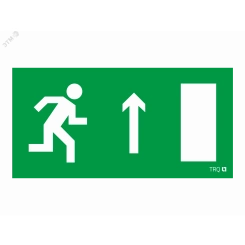 Пиктограмма ПЭУ 094 Выход прямо правосторонний (135х260) SIRAH IP65 Пиктограмма ПЭУ 094 Выход прямо правосторонний (135х260) SIRAH IP65