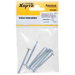Саморез по металлу 4,2х51 сверлоконечный (7шт)