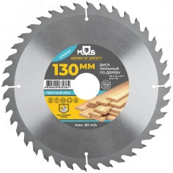 Диск пильный для циркулярных пил по дереву 185 х 30 х 40T + 2 кольца 30/20 и 20/16 мм Диск пильный для циркулярных пил по дереву 185 х 30 х 40T + 2 кольца 30/20 и 20/16 мм