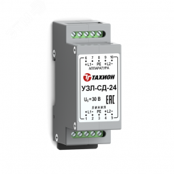Устройство защитыоборудования. подключенного к шлейфам сигнализации. линиям связи и линиям вторичного питания систем сигнализации 24В DC IP66