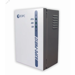 Источник питания резервированный