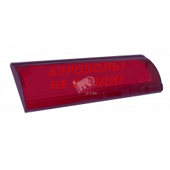 Оповещатель световой ЛЮКС-24 СН Превышение газа (красный)