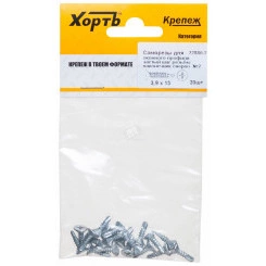 Саморез оконный 3,9х13 с потайной головкой и сверлом (20шт) Саморез оконный 3,9х13 с потайной головкой и сверлом (20шт)