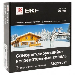 Кабель нагревательный саморег. 17Вт/м для обогрева трубопроводов StopFrost 8м EKF SF-17-8 Кабель нагревательный саморег. 17Вт/м для обогрева трубопроводов StopFrost 8м EKF SF-17-8