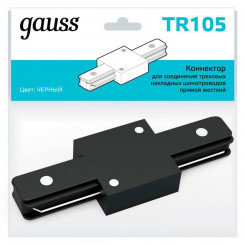 Коннектор Track однофазный для трековых шинопроводов прямой (I) черн. GAUSS TR105