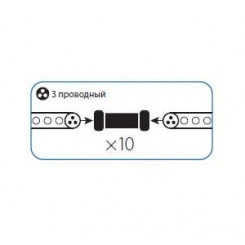 Коннектор "I"-образный для Дюралайта 3W 13мм (уп.10шт) Космос KOC-DL-3W13-CI