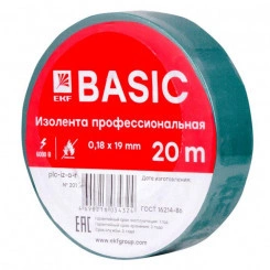 Изолента класс А 0.18х19мм (рул.20м) зел. EKF plc-iz-a-g Изолента класс А 0.18х19мм (рул.20м) зел. EKF plc-iz-a-g