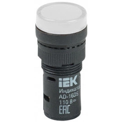 Лампа светосигнальная AD16DS d16мм 110В AC/DC бел. IEK BLS10-ADDS-110-K01-16
