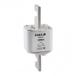 Вставка плавкая ППН 41 1000А X3 габарит 4 УХЛ3 КЭАЗ 111402 Вставка плавкая ППН 41 1000А X3 габарит 4 УХЛ3 КЭАЗ 111402