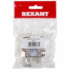 Диплексор (сумматор-Делитель) SAT+TV в усиленном корпусе, REXANT Диплексор (сумматор-Делитель) SAT+TV в усиленном корпусе, REXANT