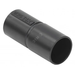 Муфта труба-труба GI25G черный (комплект 5шт.) Муфта труба-труба GI25G черный (комплект 5шт.)
