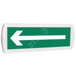 Оповещатель охранно-пожарный световой Т 24 Стрелка влево (зеленый фон) Оповещатель охранно-пожарный световой Т 24 Стрелка влево (зеленый фон)