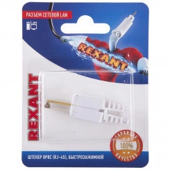 Разъем сетевой LAN на кабель штекер 8Р8С (RJ-45) быстрозажимной Rexant 06-0083-A Разъем сетевой LAN на кабель штекер 8Р8С (RJ-45) быстрозажимной Rexant 06-0083-A