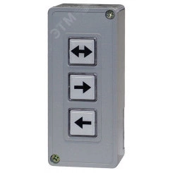 Пульт управления 3-кнопочный (НЗ, НР, ОБЩ), универсальный. Пульт управления 3-кнопочный (НЗ, НР, ОБЩ), универсальный.