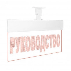 Оповещатель световой Молния-12 Ультра Руководство красные светодиоды