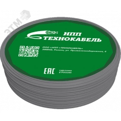 Провод установочный ПуГВнг(А)-LSLTx 1х4 Ср (100м) ТРТС Провод установочный ПуГВнг(А)-LSLTx 1х4 Ср (100м) ТРТС