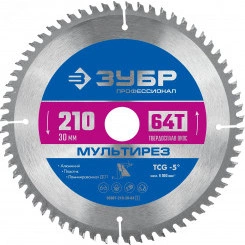 Диск пильный по алюминию Мультирез 210 x 30мм 64T