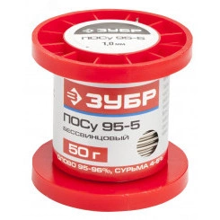 Припой , ПОСу 95-5, специальный безсвинцовый, проволока, 50гр, 1мм