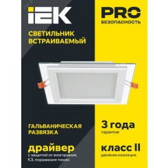 LIGHTING Светильник светодиодный ДВО 1624 со стеклом квадрат 12Вт 4000К IP20 IEK LIGHTING Светильник светодиодный ДВО 1624 со стеклом квадрат 12Вт 4000К IP20 IEK