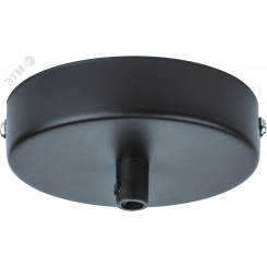 Потолочная база декоративная черный матовый