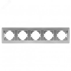 GUSI Ugra РАМКА 5-местная, цвет серебро. GUSI Ugra РАМКА 5-местная, цвет серебро.