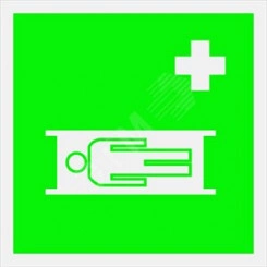 Знак безопасности PS-50506.EC02''Средства выноса (эвакуации) пораженных'' Знак безопасности PS-50506.EC02''Средства выноса (эвакуации) пораженных''