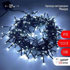 Гирлянда светодиодная "Нить Мишура" 2м 200LED 220В IP20 зел. провод хол. свет ЭРА Б0047969 Гирлянда светодиодная "Нить Мишура" 2м 200LED 220В IP20 зел. провод хол. свет ЭРА Б0047969