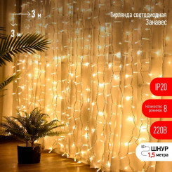 Гирлянда Дождь/Занавес 3х3м 400LED тепл. бел. IP20 220В 8 режимов Эра ENIG - 400W